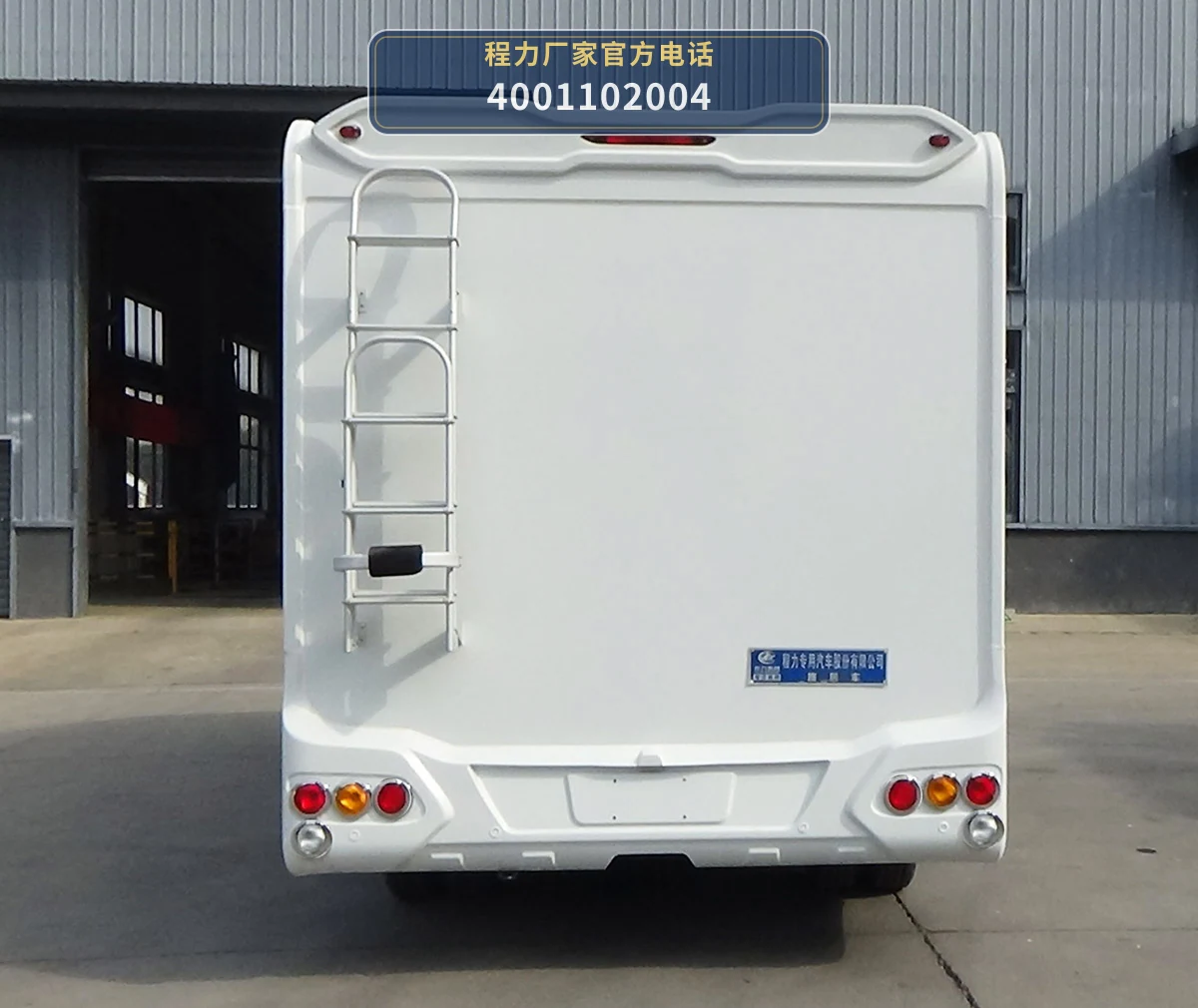 CLW5040XLJAFC型江铃旅居车 产品细节图