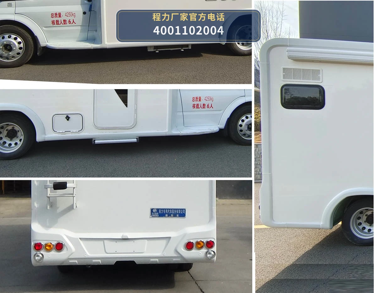 CLW5040XLJAFC型江铃旅居车 产品细节图
