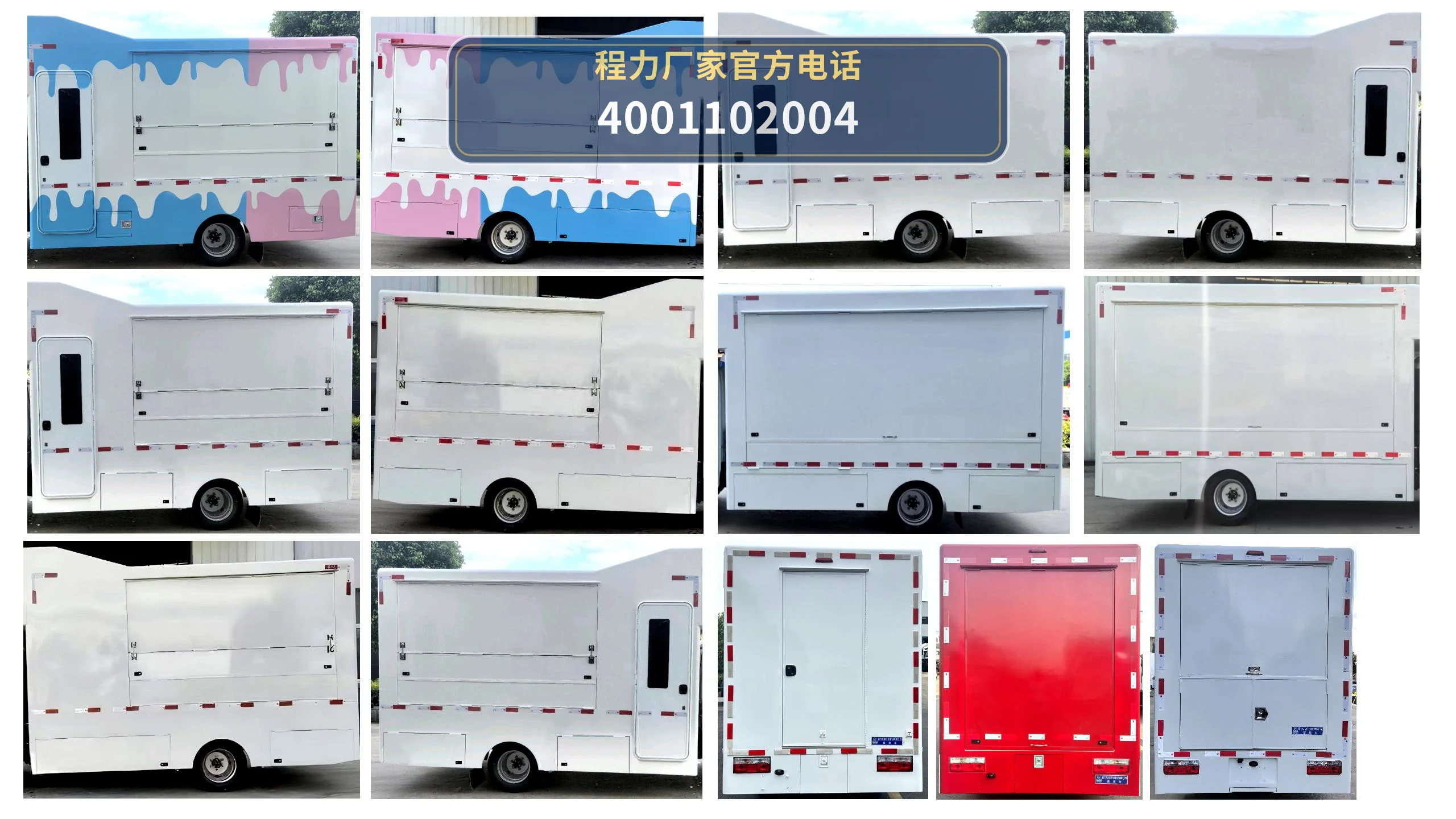 CLW5040XSHBXZ型东风福瑞卡售货车 产品细节图