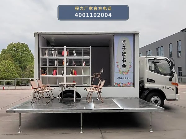 CLW5040XWHBEVCDP型纯电动文化生活服务车 产品细节图