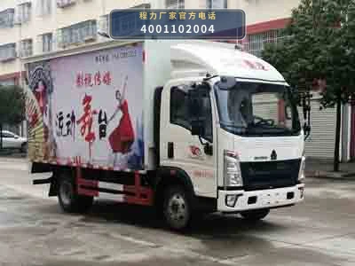 CLW5040XWTZ6型程力威牌舞台车