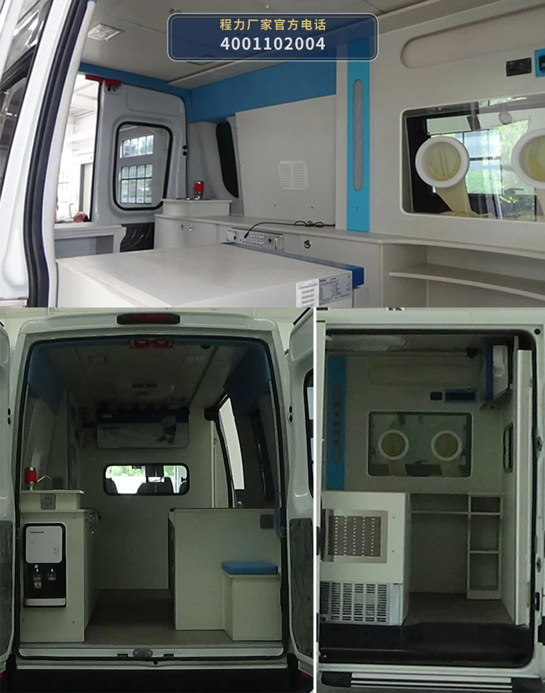 CLW5040XYLCDP型程力威牌医疗车 产品细节图