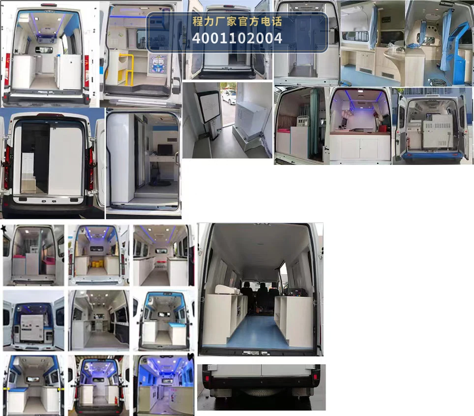 CLW5040XYLCDP型程力威牌医疗车 产品细节图