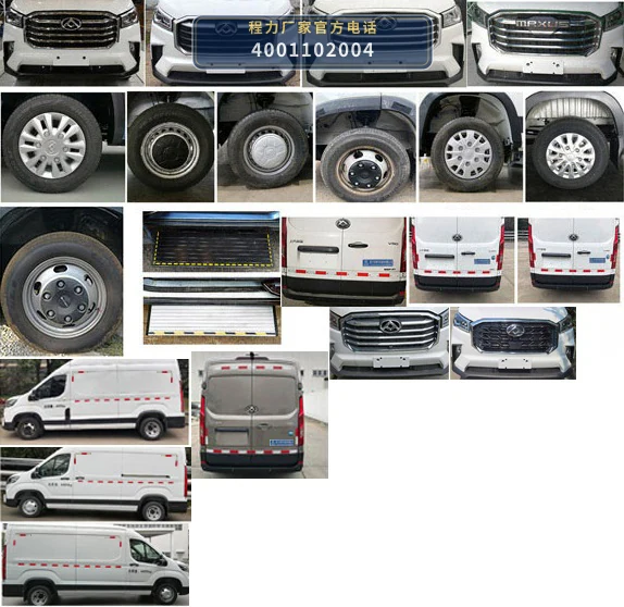 CLW5040XZHADY型大通指挥车 产品细节图