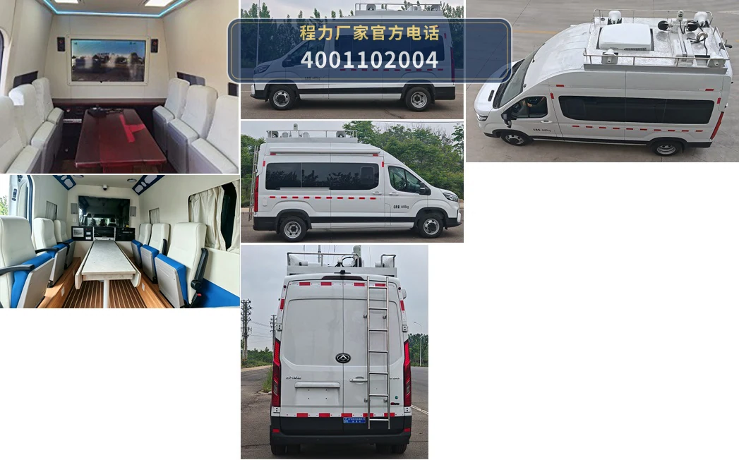 CLW5040XZHADY型大通指挥车 产品细节图