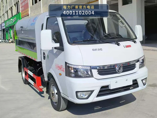 CLW5040ZXLCDP型东风4方厢式垃圾车