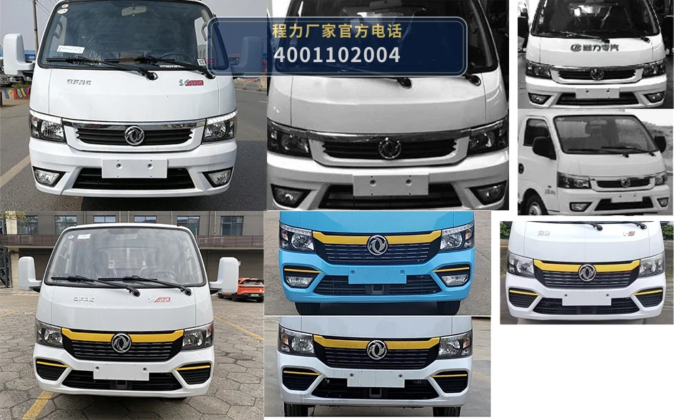 CLW5040ZXLCDP型东风4方厢式垃圾车 产品细节图