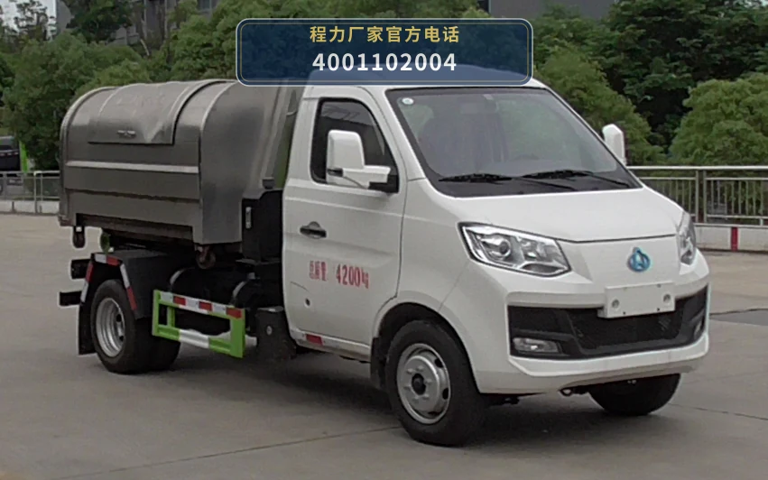 CLW5040ZXXBEVAHJ型纯电动车厢可卸式垃圾车 产品细节图