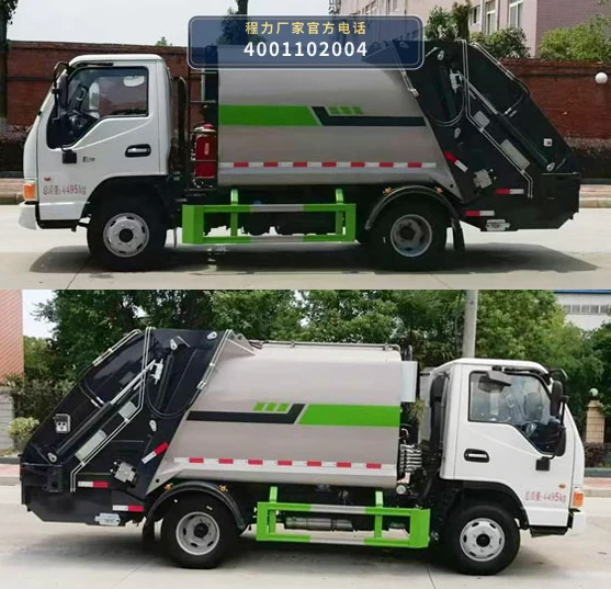 CLW5040ZYSAHJ型程力威牌压缩式垃圾车 产品细节图