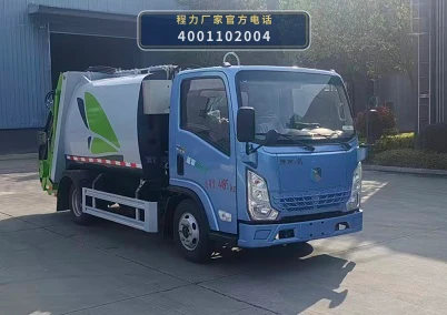 CLW5040ZYSBEV6SL型纯电动压缩式垃圾车