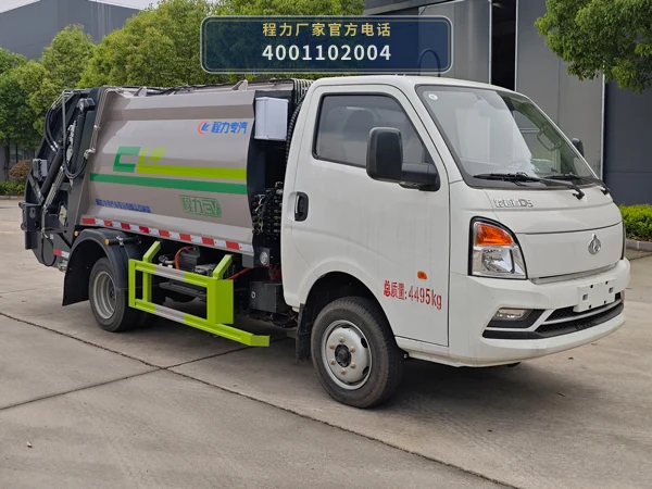 CLW5040ZYSBEVAHJ型纯电动压缩式垃圾车