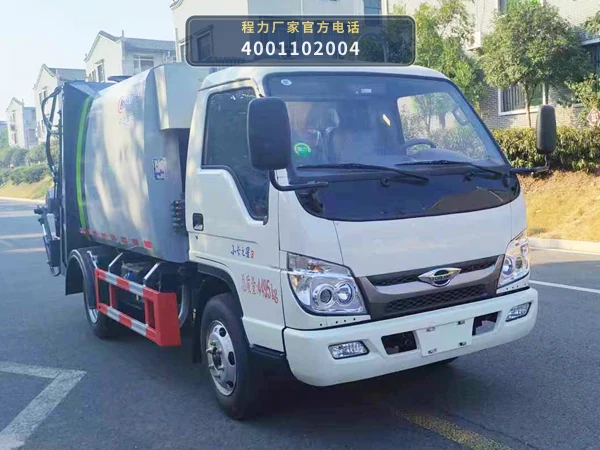 CLW5040ZYSBHE型压缩式垃圾车