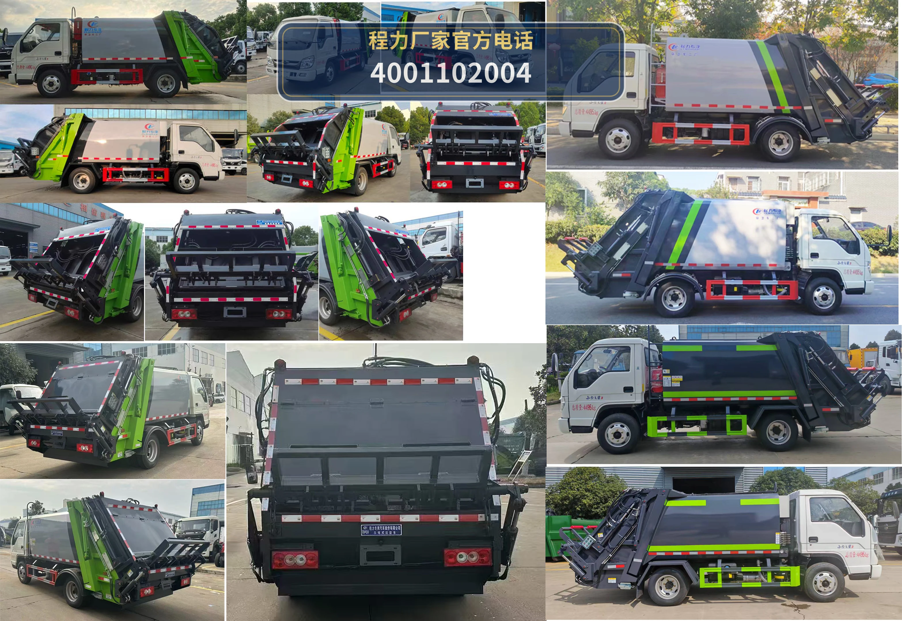 CLW5040ZYSBHE型压缩式垃圾车 产品细节图