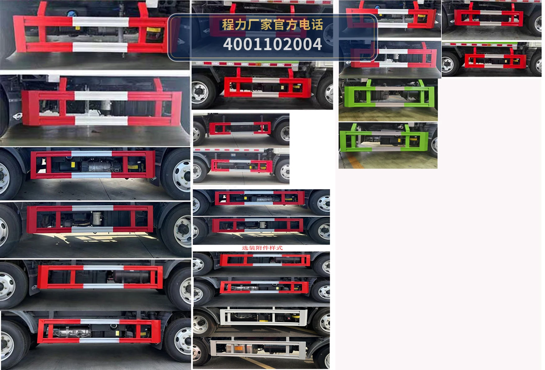 CLW5040ZYSBHE型压缩式垃圾车 产品细节图