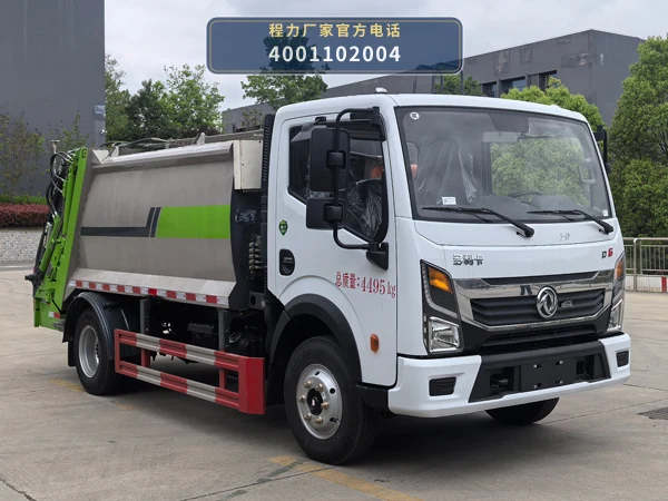 CLW5040ZYSCDP型压缩式垃圾车