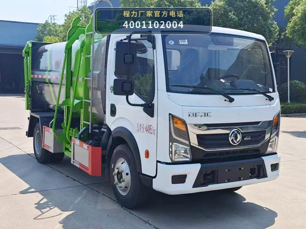 CLW5040ZZZAHE型程力威牌自装卸式垃圾车