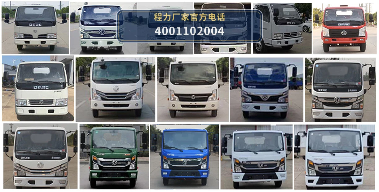 CLW5040ZZZBTE型自装卸式垃圾车 产品细节图