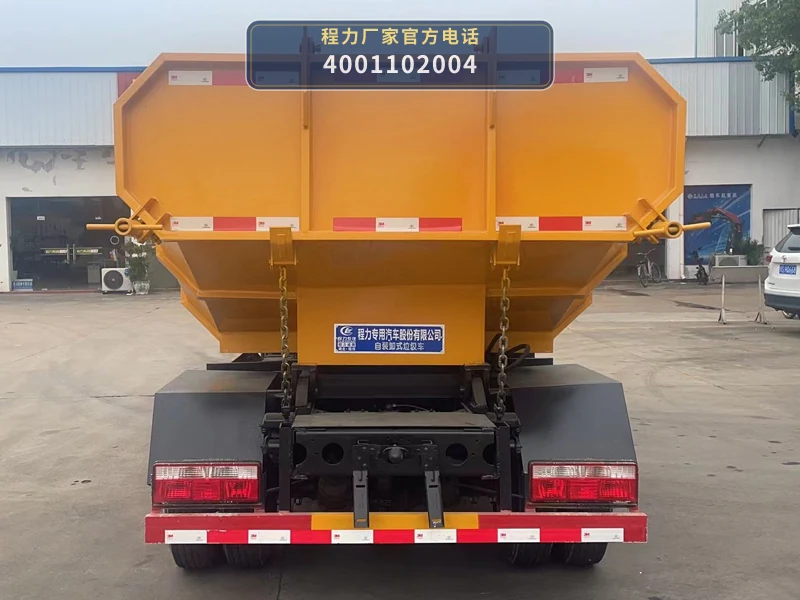 CLW5040ZZZBTE型自装卸式垃圾车 产品细节图