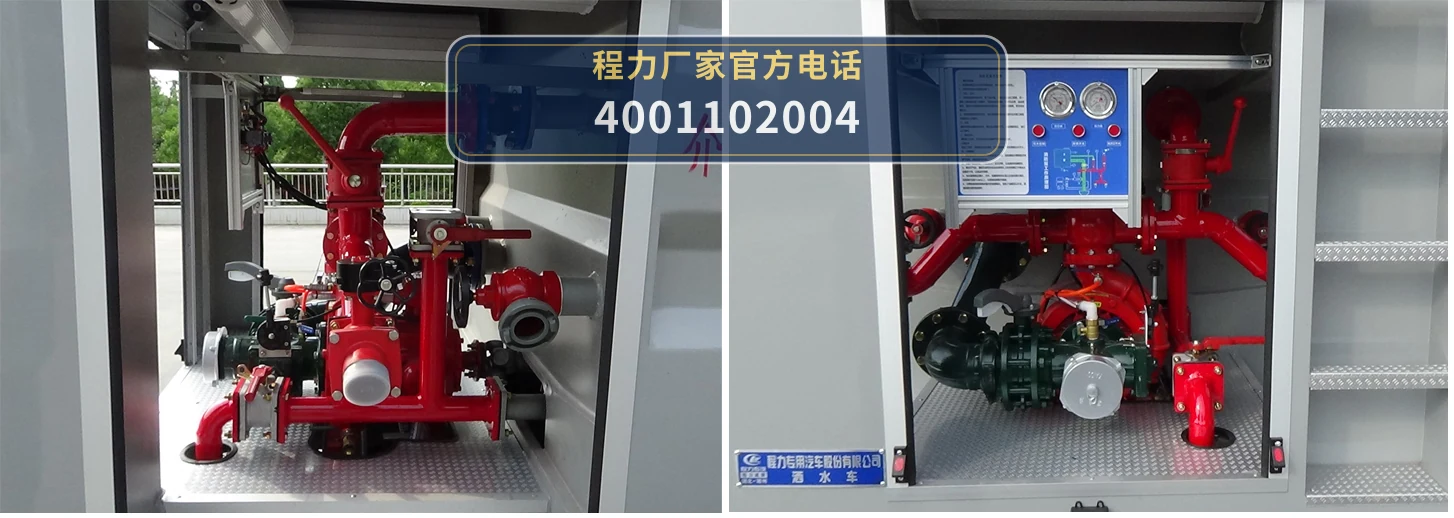 CLW5041GSSAXF型福田1.79方洒水车 产品细节图