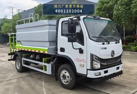 CLW5041TCX6ZS型程力威牌路面冲洗车整车图