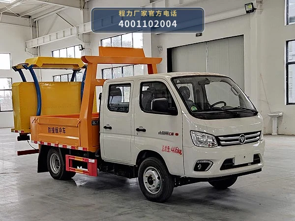 CLW5041TFZ6ZC型福田防撞缓冲车整车图