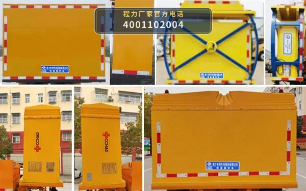 CLW5041TFZ6ZC型福田防撞缓冲车 产品细节图
