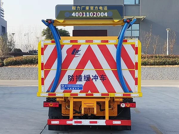 CLW5041TFZ6ZC型福田防撞缓冲车 产品细节图