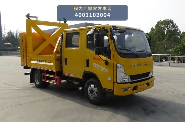 CLW5041TFZAFZ型福田防撞缓冲车整车图