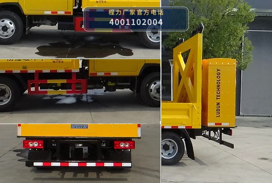 CLW5041TFZAFZ型福田防撞缓冲车 产品细节图