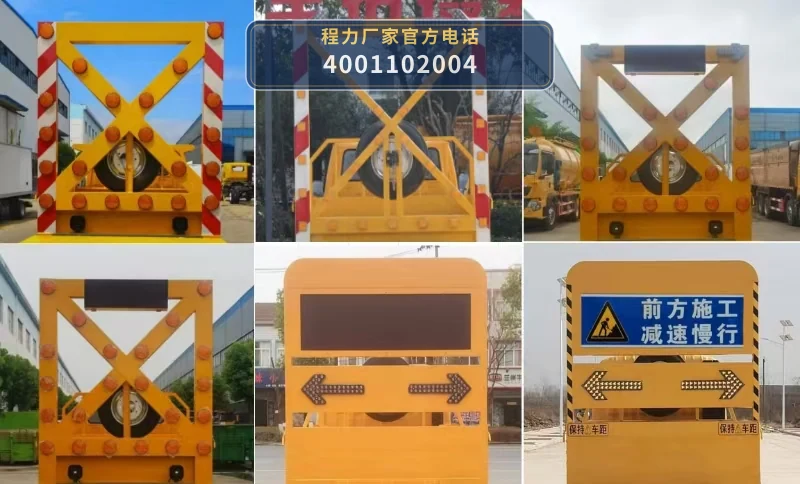 CLW5041TFZBHA型东风4吨防撞缓冲车 产品细节图