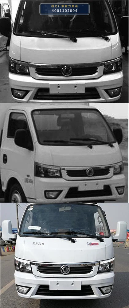 CLW5041TFZBHA型东风4吨防撞缓冲车 产品细节图