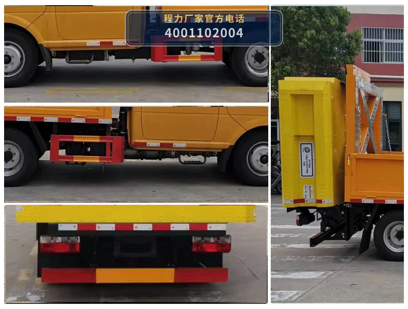 CLW5041TFZBHA型东风4吨防撞缓冲车 产品细节图