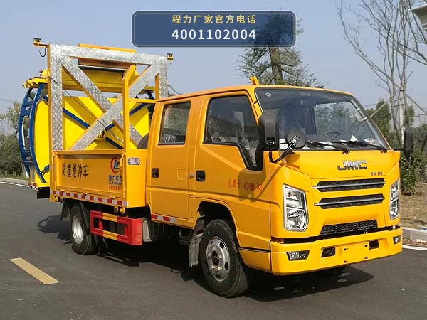 CLW5041TFZJDP型江铃防撞缓冲车整车图
