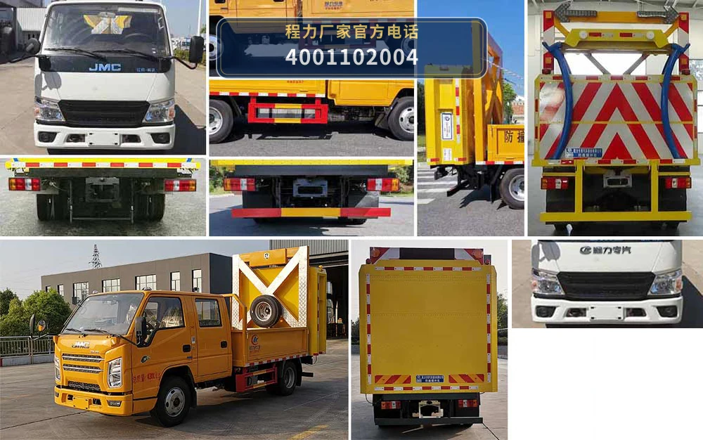CLW5041TFZJDP型江铃防撞缓冲车 产品细节图