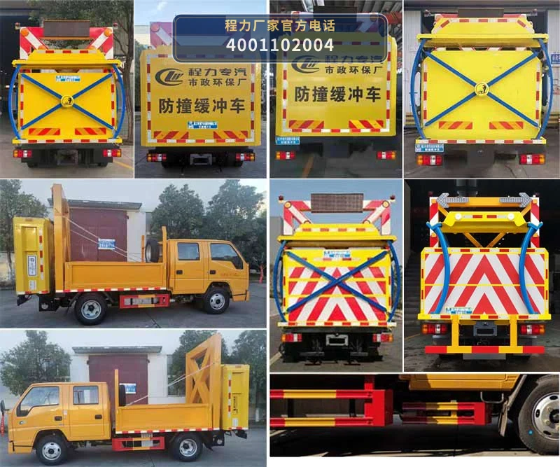 CLW5041TFZJDP型江铃防撞缓冲车 产品细节图