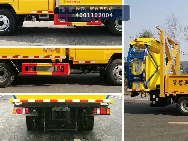 CLW5041TFZJDP型江铃防撞缓冲车 产品细节图
