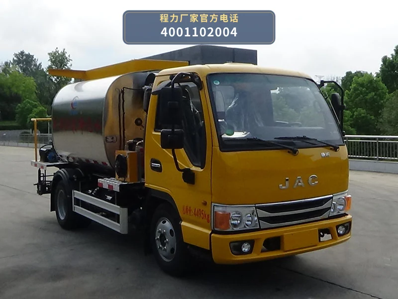 CLW5041TJSALY型水泥净浆洒布车整车图
