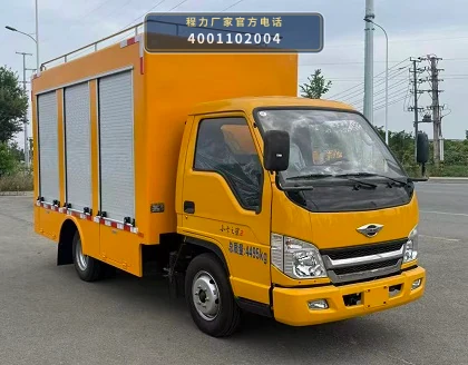 CLW5041TPSADY型程力威牌排水抢险车整车图