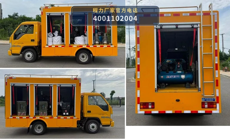 CLW5041TPSADY型程力威牌排水抢险车 产品细节图