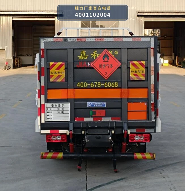 CLW5041TQPBFB型福田时代气瓶运输车 产品细节图