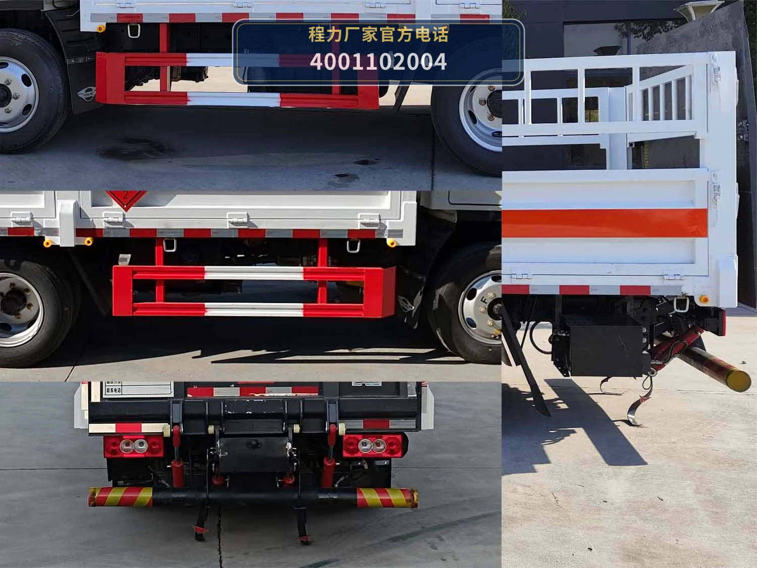 CLW5041TQPBFB型福田时代气瓶运输车 产品细节图