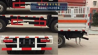 CLW5041TQPE6型东风4.5吨气瓶运输车 产品细节图