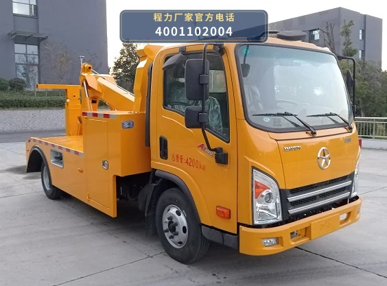 CLW5041TQZAQA型大运清障车