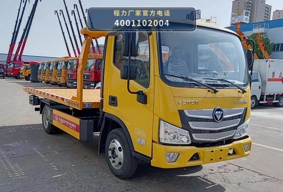 CLW5041TQZBDP型福田清障车整车图