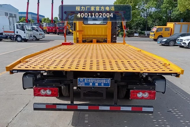 CLW5041TQZBDP型福田清障车 产品细节图