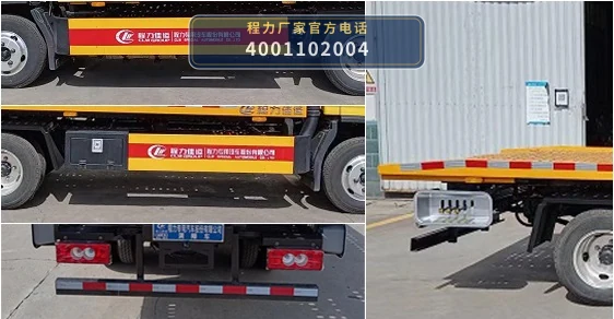 CLW5041TQZBDP型福田清障车 产品细节图