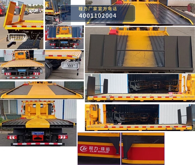 CLW5041TQZBQA型陕汽德龙清障车 产品细节图