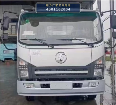 CLW5041TQZBQA型陕汽德龙清障车 产品细节图