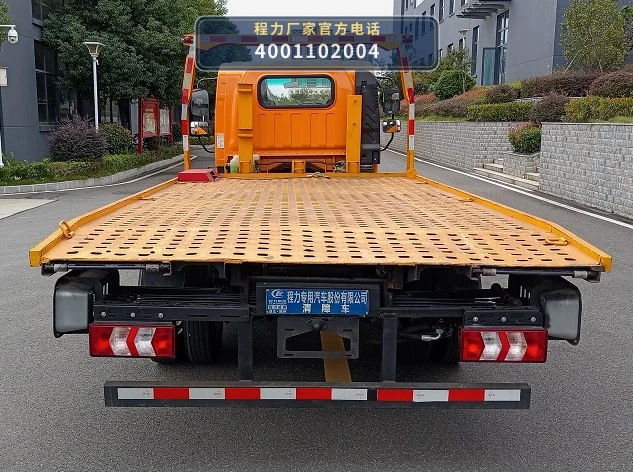 CLW5041TQZBQA型陕汽德龙清障车 产品细节图