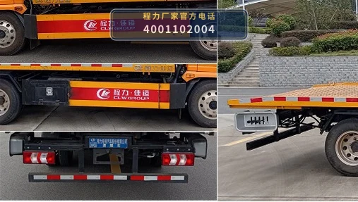 CLW5041TQZBQA型陕汽德龙清障车 产品细节图